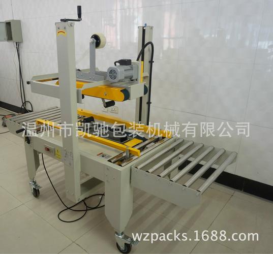 全面解析纸箱封箱机 胶带封箱机、手动封箱机与自动边角封箱机的应用与选择